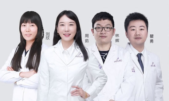 上海美莱口腔科医生