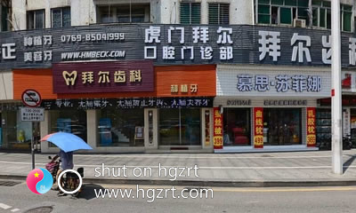东莞虎门拜尔口腔医院怎么样？东莞虎门拜尔口腔门诊部成立于2013年，院长：林金昆，医护人数：70人，病床数量：30张，年门诊量：840次，性质：民营/专科医院。