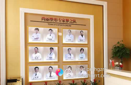 尚丽整形医院拥有一千多平方米的建筑面积，周围交通发达，环境优雅，关爱美丽与健康是它们的一直以来的理念。尽心尽意为宁波市甚致我国性追求美丽的人士提供“诚实守信低价位”的技术专业医疗美容服务项目。