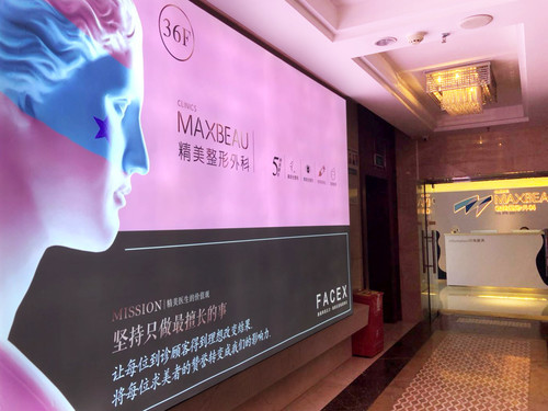 重庆市精致以技术专业的诊治管理体系参会所的式服务项目，技术专业的医生技术性，潜心的诊疗心态，固执于每一台手术治疗的手术前及其手术后，在市场竞争激烈的医疗美容自然环境中追求进步，不断进步，以技术专业的美容医疗技术性和技术专业配备机器设备打造出闻名我国的重庆市医美品牌