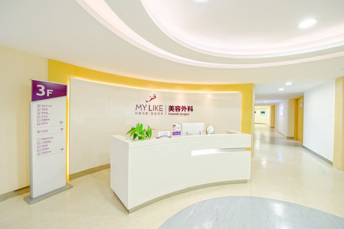 医院门诊以其现代化的高质量优点：一万平方米的五星级酒店式诊治自然环境、国家标准的万级层流净化诊室、时尚潮流雅致私有私秘的VIP咨询处、诊疗系统配置名列前茅的美容护肤肌肤诊断室、高档奢华vip级的VIP医院病房、多方位健全的医疗管理体系……
