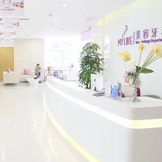 上海美莱口腔科