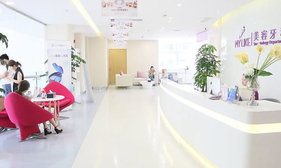 上海美莱口腔中心自创立以来一直秉承以人为本、客户至上的理念，全心全意只为带给患者健康和美丽。