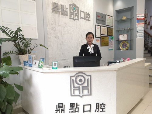 自开院至今，鼎点口腔坚持不懈以“大医精诚 天道酬勤”为院训，它即是院中医护人员相互遵照的行为规范和职业道德，也是鼎点口腔从医核心理念、医院的管理精神实质的体现。数年来，鼎点口腔不但为东西方出色牙科医生出示出色的发展趋势室内空间与服务平台，另外也为世界各国社会各界量身定做高质量口腔门诊服务项目，让您出不来国境，就能享有国际性高档口腔牙科医疗技术。