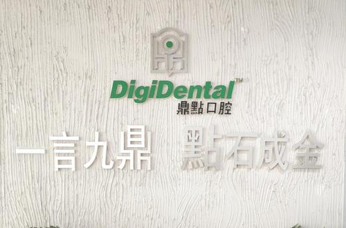 门诊所内设立雅致舒服、别具特色的单独诊断室、贵宾室及妙趣讨人喜欢的少年儿童诊断室，为病人以及亲属出示一个氛围轻轻松松且医治认真细致的气氛。大家坚信单独私秘的自然环境有利于维护私人信息，更能给与病人归属感。
