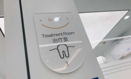 到昆山城西牙博士您可以感受肆意的白，采用先进的英国科技、德国制造、欧美七项专项使您一白到底，无忧享受。  ​