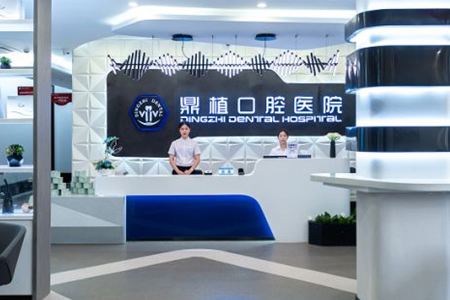 湖州市鼎植口腔在持续发展趋势的同时，还不忘回报社会，进行长期性社区义诊、公益性活动、口腔健康养生讲座等多方式的公益活动，为国人的牙齿健康奉献自身的一份力量。