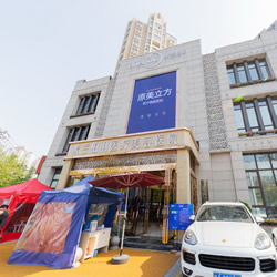 西安米兰柏羽医疗美容口腔科