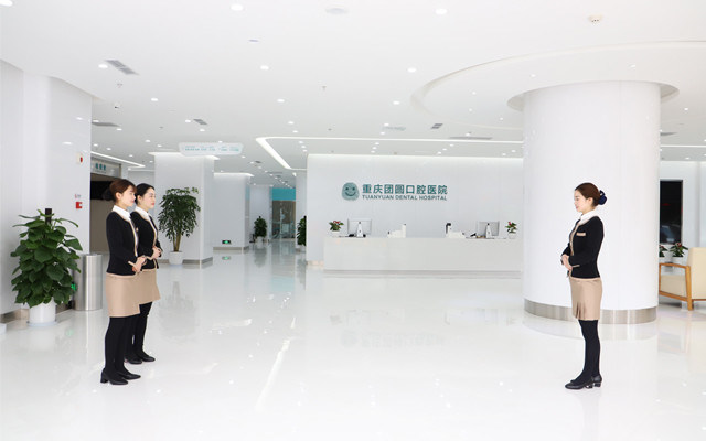 团圆口腔坚持“专注细节、客户至上”的服务理念，患者治疗后，不仅医生会做相关嘱咐，还会定期电话回访。