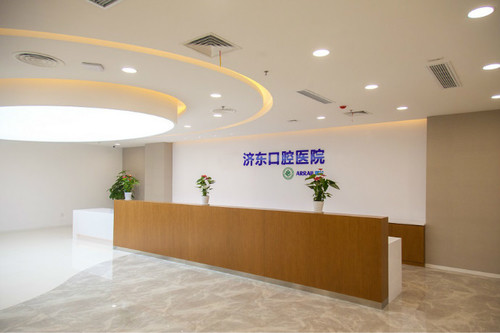 济南济东口腔医院可以让您达到不仅颜值在线，笑容也是百里挑一，打造想要的自己。