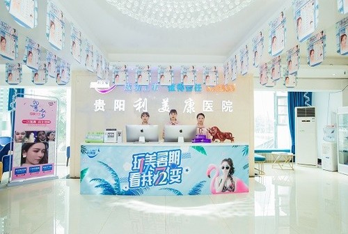 医学美容就像艺术创作，只有整体布局集中在细节上，才能实现惊人的美丽。美丽把每个顾客视为美玉，以独特的审美、良好的技术雕刻美丽，创造艺术。超大空间领导林城整形美容行业的非常新展望，成为亚洲整形美容十二强、国内品牌整形连锁机构、贵州省内规模较大的医学整形机构一体化的整形航母。