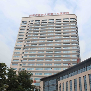 河南中医药大学第一附属医院医疗美容科