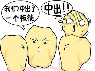 重庆口腔医院洗牙要多少钱？洗牙的效果好吗？