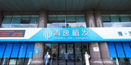 广州青逸植发医疗美容门诊部