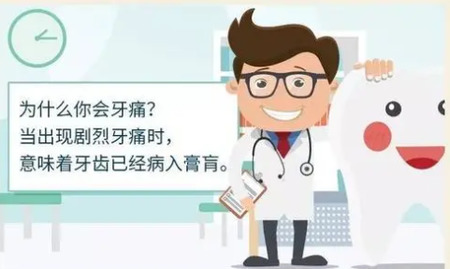 牙齿缺损一定要进行修复吗?