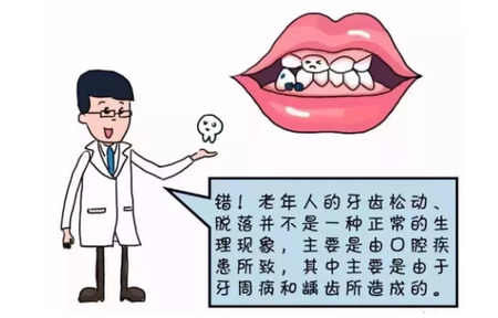缺牙应该及时修复。