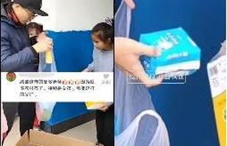 支教老师给山村女孩发卫生巾