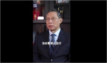 钟南山:国内不会大规模暴发疫情
