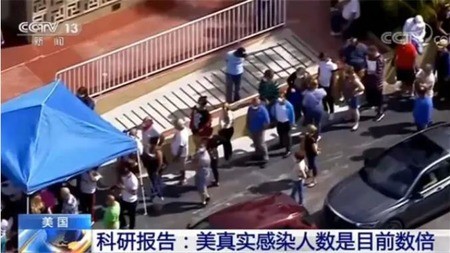 新冠肺炎非常新消息美国真实情况