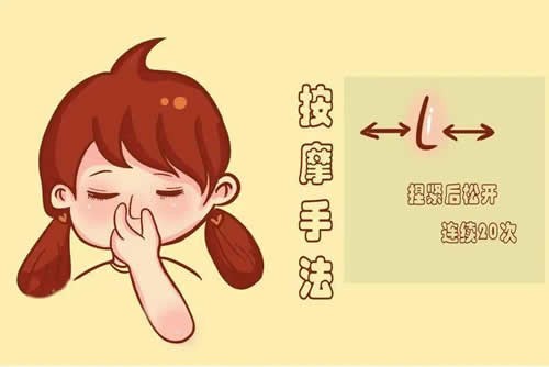 鼻子做假体可以终身么？