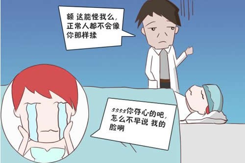 瘦脸针能用来除皱吗?效果怎么样?