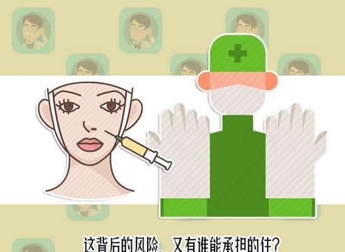 打水光针安全吗?