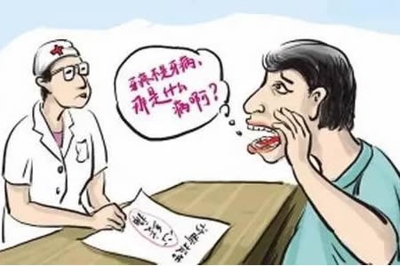 缓解牙疼的8个简单方法?