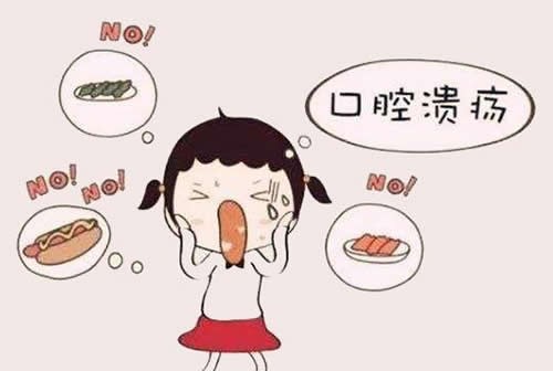 口腔溃疡反复发作是什么原因呢?