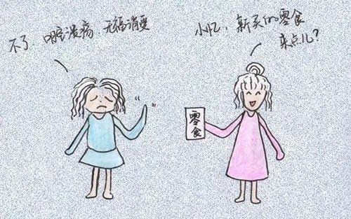 口腔溃疡吃什么药见效快?