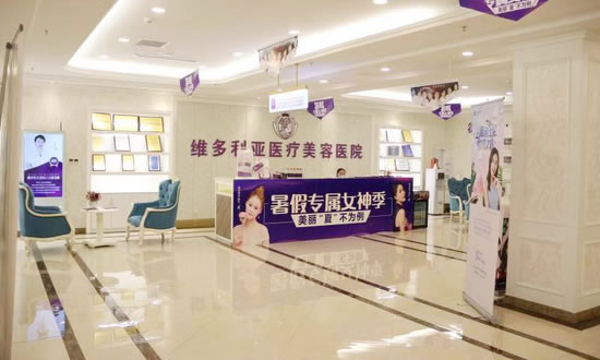 银川维多利亚美容医院--前台大厅
