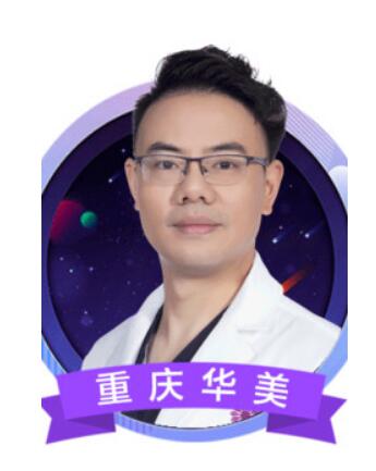 蒋琳.jpg