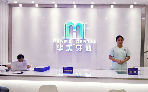 龙泉店前台.jpg