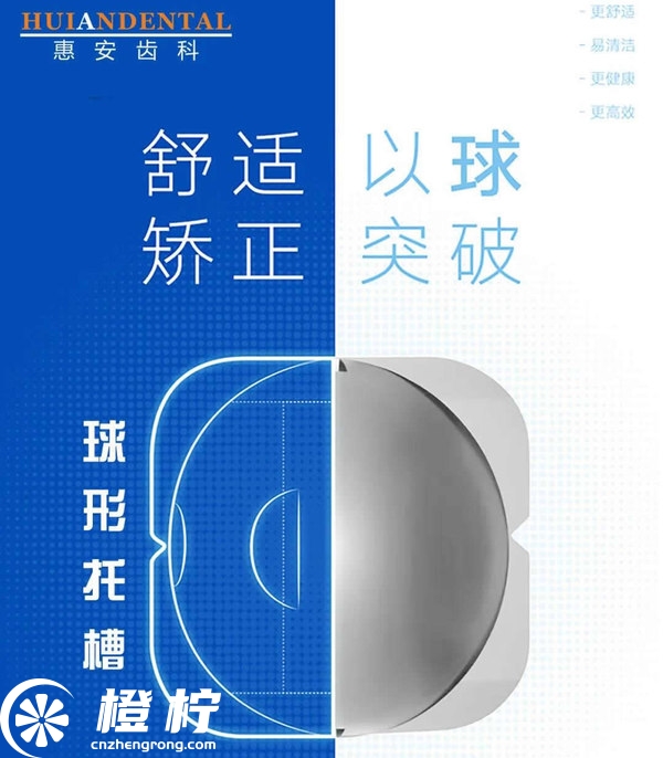 兰州惠安齿科材料品质