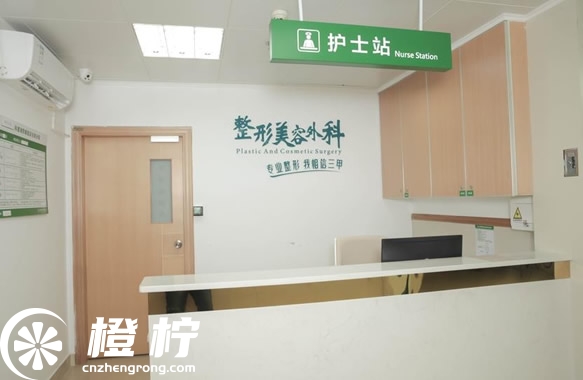 护士站.jpg