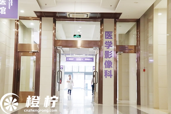 医学影像科.jpg