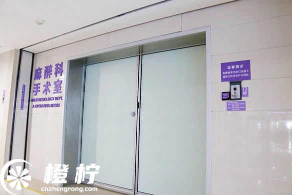 麻醉科.jpg