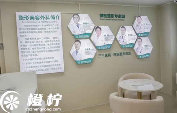 医生照片墙.jpg