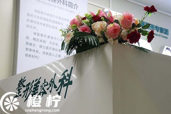 整形美容外科.jpg