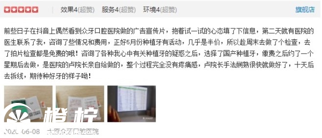 Dingtalk_20200929113232.jpg