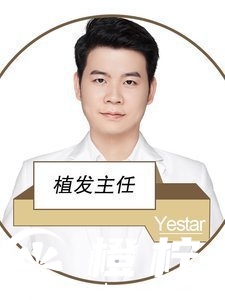 ：黄伟.jpg