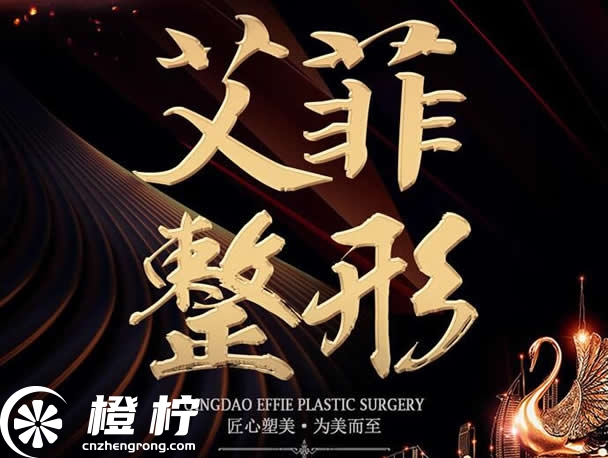 为美而生
